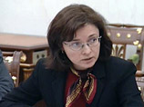 Набиуллина рассказала Путину, что летом Россия "прошла низшую точку экономического развития" Набиуллина рассказала Путину, что летом Россия "прошла низшую точку экономического развития"