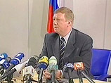 Чубайс не увидел выхода России и мира из кризиса Чубайс не увидел выхода России и мира из кризиса