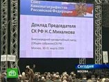 Суд признал законным чрезвычайный съезд Союза кинематографистов и переизбрание Михалкова