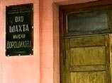 Задымление на шахте в Кузбассе: пострадали пять горняков Задымление на шахте в Кузбассе: пострадали пять горняков