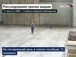 Крупнейшая в РФ Саяно-Шушенская ГЭС была остановлена утром 17 августа из-за аварии, когда в машинный зал хлынула вода, уничтожив три гидроагрегата ГЭС и повредив все остальные Крупнейшая в РФ Саяно-Шушенская ГЭС была остановлена утром 17 августа из-за аварии, когда в машинный зал хлынула вода, уничтожив три гидроагрегата ГЭС и повредив все остальные