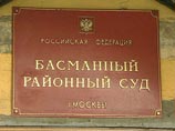 Судью Басманного суда, рассматривавшую дела ЮКОСа, Сторчака и Довгия, лишили полномочий Судью Басманного суда, рассматривавшую дела ЮКОСа, Сторчака и Довгия, лишили полномочий
