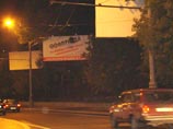 5 сентября "Правда" оплатила на месяц размещение рекламы на 68 уличных щитах
