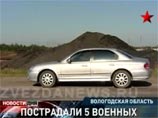 В результате инцидента пострадали пять человек, трое из них госпитализированы. Один солдат находится в тяжелом состоянии, двое - в состоянии средней тяжести В результате инцидента пострадали пять человек, трое из них госпитализированы. Один солдат находится в тяжелом состоянии, двое - в состоянии средней тяжести