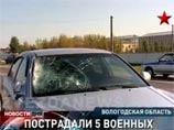 Сотрудник МЧС въехал в группу солдат в Вологодской области (ВИДЕО)
Сотрудник МЧС въехал в группу солдат в Вологодской области (ВИДЕО)