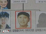 Младший сын Ким Чен Ира - Ким Чен Ун