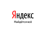 "Яндекс" при продаже 9% акций  оценили в 1,1 млрд долларов 
