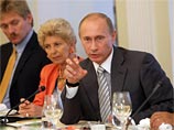 Путин: правительство не допустит чрезмерного укрепления рубля и простимулирует людей, которые захотят позже выйти на пенсию Путин: правительство не допустит чрезмерного укрепления рубля и простимулирует людей, которые захотят позже выйти на пенсию