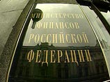 Минфин расширит предел государственного долга России на 1,4 млрд долларов Минфин расширит предел государственного долга России на 1,4 млрд долларов