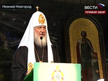Патриарх Кирилл: Церковь за мир без оружия, но ядерный центр в Сарове хранит суверенитет России Патриарх Кирилл: Церковь за мир без оружия, но ядерный центр в Сарове хранит суверенитет России