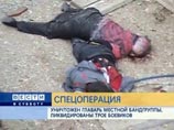В Махачкале, по данным ФСБ, убит лидер местных террористов