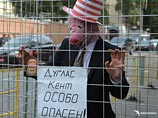 "Россия Молодая" у стен посольства США потребовала выплатить компенсацию жителю Приморья, которого сбил американский дипломат "Россия Молодая" у стен посольства США потребовала выплатить компенсацию жителю Приморья, которого сбил американский дипломат