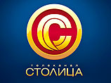 Начинается агитация в теле- и радиоэфире кандидатов в Мосгордуму Начинается агитация в теле- и радиоэфире кандидатов в Мосгордуму
