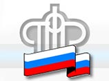 Верховный суд расставил точки над "Ё", после того как его сотрудник едва не остался без пенсии Верховный суд расставил точки над "Ё", после того как его сотрудник едва не остался без пенсии