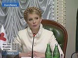 "Наша Украина" обвинила Тимошенко в необоснованной трате бюджетных денег и напустила на нее Генпрокуратуру