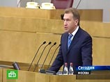 Вице-премьер Шувалов заменил Путина, отчитываясь в Госдуме об антикризисных мерах правительства Вице-премьер Шувалов заменил Путина, отчитываясь в Госдуме об антикризисных мерах правительства