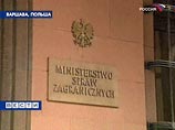 В четверг в Варшаве прошли переговоры между американской делегацией и представителями министерства иностранных дел Польши, и в ходе этой встречи обсуждались как раз планы США по размещению элементов ПРО на польской территории В четверг в Варшаве прошли переговоры между американской делегацией и представителями министерства иностранных дел Польши, и в ходе этой встречи обсуждались как раз планы США по размещению элементов ПРО на польской территории