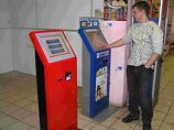 Госдума готовит законопроект, регулирующий оборот электронных денег Госдума готовит законопроект, регулирующий оборот электронных денег