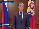 Медведев оценил новую позицию США по ПРО: сложились неплохие условия для совместной работы Медведев оценил новую позицию США по ПРО: сложились неплохие условия для совместной работы