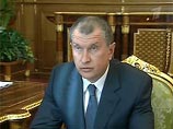 Об этом сообщил вице-премьер РФ Игорь Сечин на брифинге по итогам заседания правительственной комиссии по ликвидации причин аварии Об этом сообщил вице-премьер РФ Игорь Сечин на брифинге по итогам заседания правительственной комиссии по ликвидации причин аварии