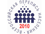 Всероссийская перепись населения переносится с 2010 на 2013 год из-за финансового кризиса