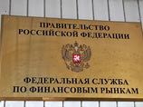 Федеральная служба по финансовым рынкам (ФСФР) разместила на своем сайте проект федерального закона "Об особенностях инвестирования в инфраструктуру с использованием инфраструктурных облигаций" Федеральная служба по финансовым рынкам (ФСФР) разместила на своем сайте проект федерального закона "Об особенностях инвестирования в инфраструктуру с использованием инфраструктурных облигаций"