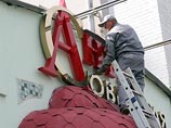 Олег Митволь в борьбе за права москвичей переключился с геев на "антисоветчиков" Олег Митволь в борьбе за права москвичей переключился с геев на "антисоветчиков"