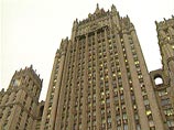 МИД России МИД России