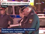 ДТП на Волгоградском проспекте Москвы - два человека погибли