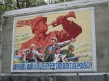 В КНДР объявлена новая кампания по мобилизации населения