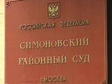 Симоновский суд Москвы в понедельник решит вопрос о возобновлении рассмотрения по существу дела бывшего вице-президента ЮКОСа Василия Алексаняна, обвиняемого в хищении и легализации имущества, а также в неуплате налогов