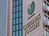 "Сбербанк" предвидит себя в 2010 году "гораздо более прибыльным" "Сбербанк" предвидит себя в 2010 году "гораздо более прибыльным"
