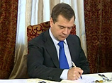 Медведев подписал указы о проверке достоверности сведений о доходах чиновников и членов их семей