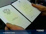 С фальшивыми дипломами вузов будут бороться с помощью автоматизированной системы С фальшивыми дипломами вузов будут бороться с помощью автоматизированной системы