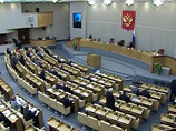 Депутаты Госдумы внесли накануне соответствующий законопроект