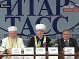В Москве откроется конференция "Россия и исламский мир" В Москве откроется конференция "Россия и исламский мир"