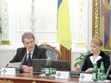 Виктор Ющенко, Юлия Тимошенко, 10 февраля 2009 года на заседании Совета национальной безопасности и обороны Украины (СНБОУ)