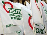 Петербургское "Яблоко" намерено собрать подписи за отставку губернатора Валентины Матвиенко