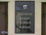 При Минюсте РФ cформирован Совет по выявлению признаков экстремизма в религиозной литературе
