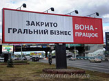 Первые экзотические кандидаты в президенты Украины: против Тимошенко выставят свинарку с "шестым размером груди" Первые экзотические кандидаты в президенты Украины: против Тимошенко выставят свинарку с "шестым размером груди"