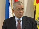 Онищенко закрыл на карантин первую в России школу: там подозрение на свиной грипп у 17-ти третьеклассников Онищенко закрыл на карантин первую в России школу: там подозрение на свиной грипп у 17-ти третьеклассников