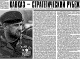 Президент Чеченской республики Рамзан Кадыров дал интервью главному редактору газеты "Завтра" Александру Проханову