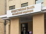 Медведев назначил 42 члена Общественной палаты: среди них - Касперский и Канделаки