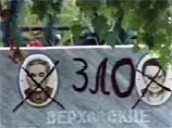 На многострадальном кладбище под Тверью вандалы вновь осквернили 60 еврейских могил На многострадальном кладбище под Тверью вандалы вновь осквернили 60 еврейских могил