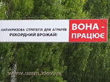 "Вона зникла": наделавшая шума украинская свинарка-кандидат исчезла так же неожиданно, как и появилась "Вона зникла": наделавшая шума украинская свинарка-кандидат исчезла так же неожиданно, как и появилась