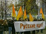 Прокремлевская молодежь отбирает "Русский марш" у националистов. Те в ответ смеются, а правозащитники в ужасе Прокремлевская молодежь отбирает "Русский марш" у националистов. Те в ответ смеются, а правозащитники в ужасе