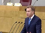 О том, что в России назрела необходимость нового этапа "структурной приватизации", Игорь Шувалов заявил во время своего отчетного выступления в Государственной Думе