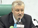 "Справедливая Россия" предлагает полный запрет рекламы алкоголя и табака с 2011 года "Справедливая Россия" предлагает полный запрет рекламы алкоголя и табака с 2011 года