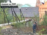 Более 40 тысяч жителей Октябрьского района Грозного остались без электроэнергии из-за обрушения опоры линии электропередач (ЛЭП)