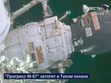Полет последнего космического грузовика "Прогресс М-67" старой серии, оснащенного аналоговой, а не цифровой системой управления, близок к завершению Полет последнего космического грузовика "Прогресс М-67" старой серии, оснащенного аналоговой, а не цифровой системой управления, близок к завершению